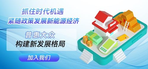 華遠新能源 以技術(shù)驅(qū)動，共創(chuàng)清潔能源未來